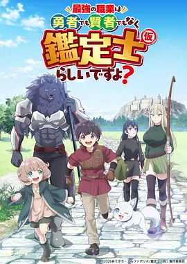 无名之夏动画电影在线观看